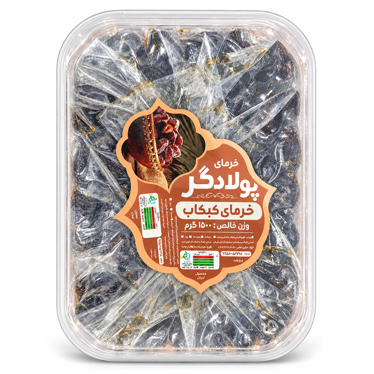 خرمای کبکاب پولادگر ۱۵۰۰ گرم