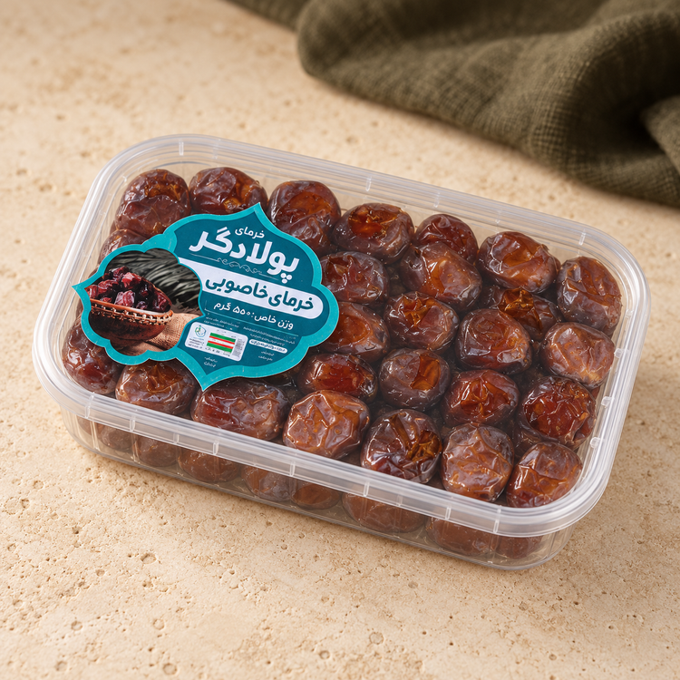 خرمای خاصویی پولادگر ۵۵۰ گرمی